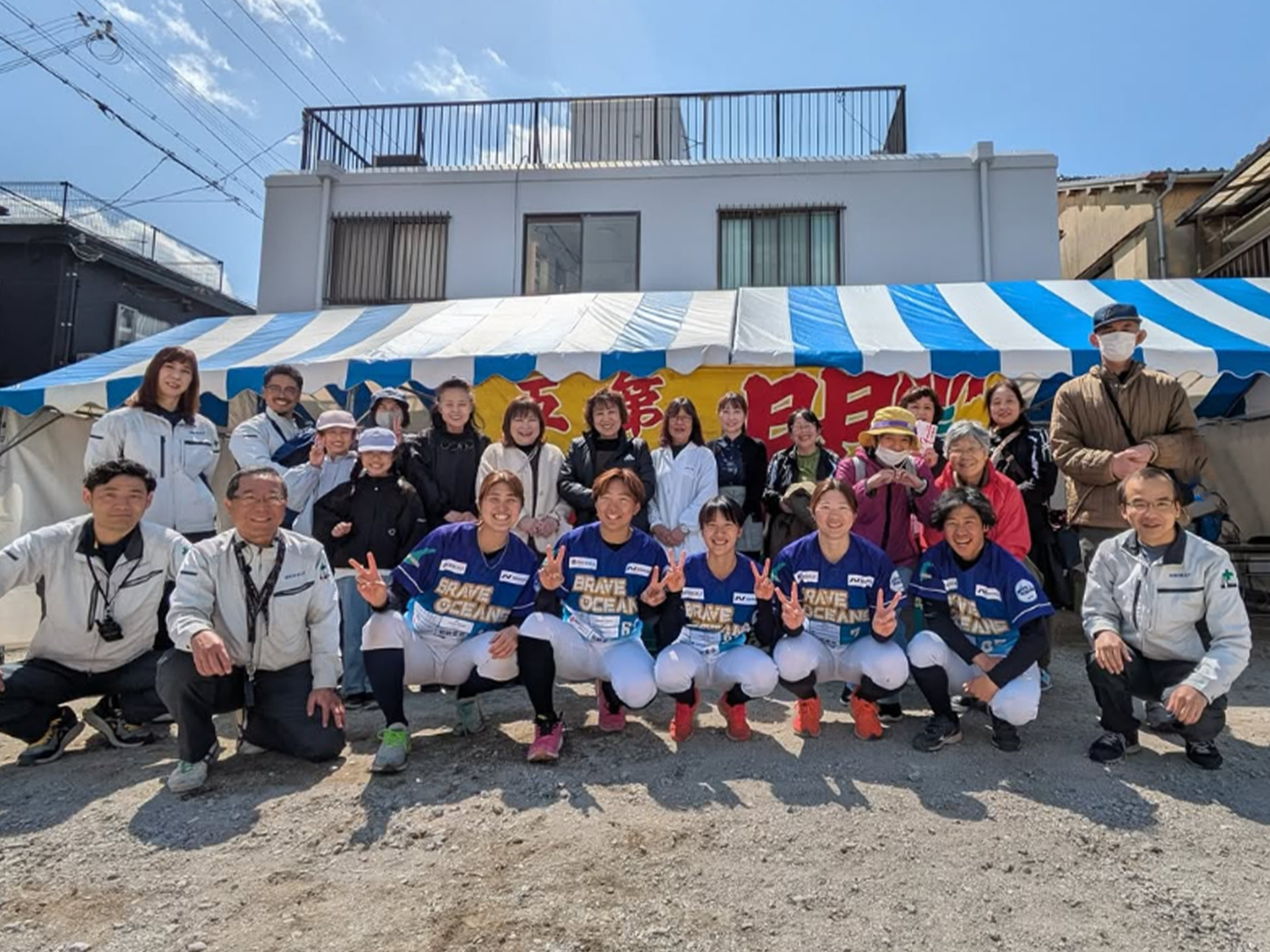 「いい和屋」開催の様子