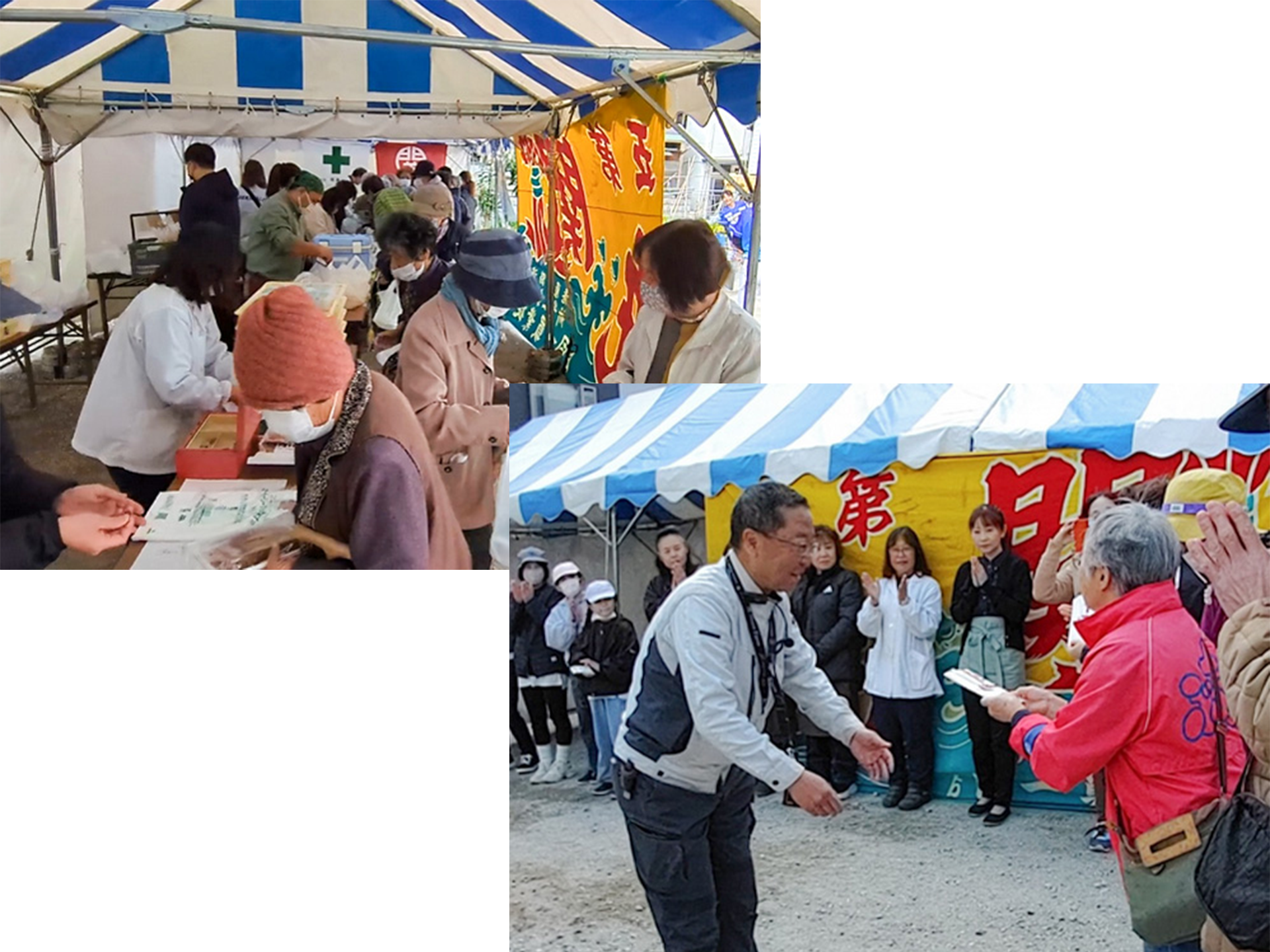 「いい和屋」開催の様子