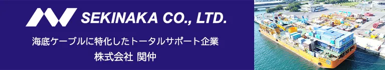SEKINAKA Co., Ltd.