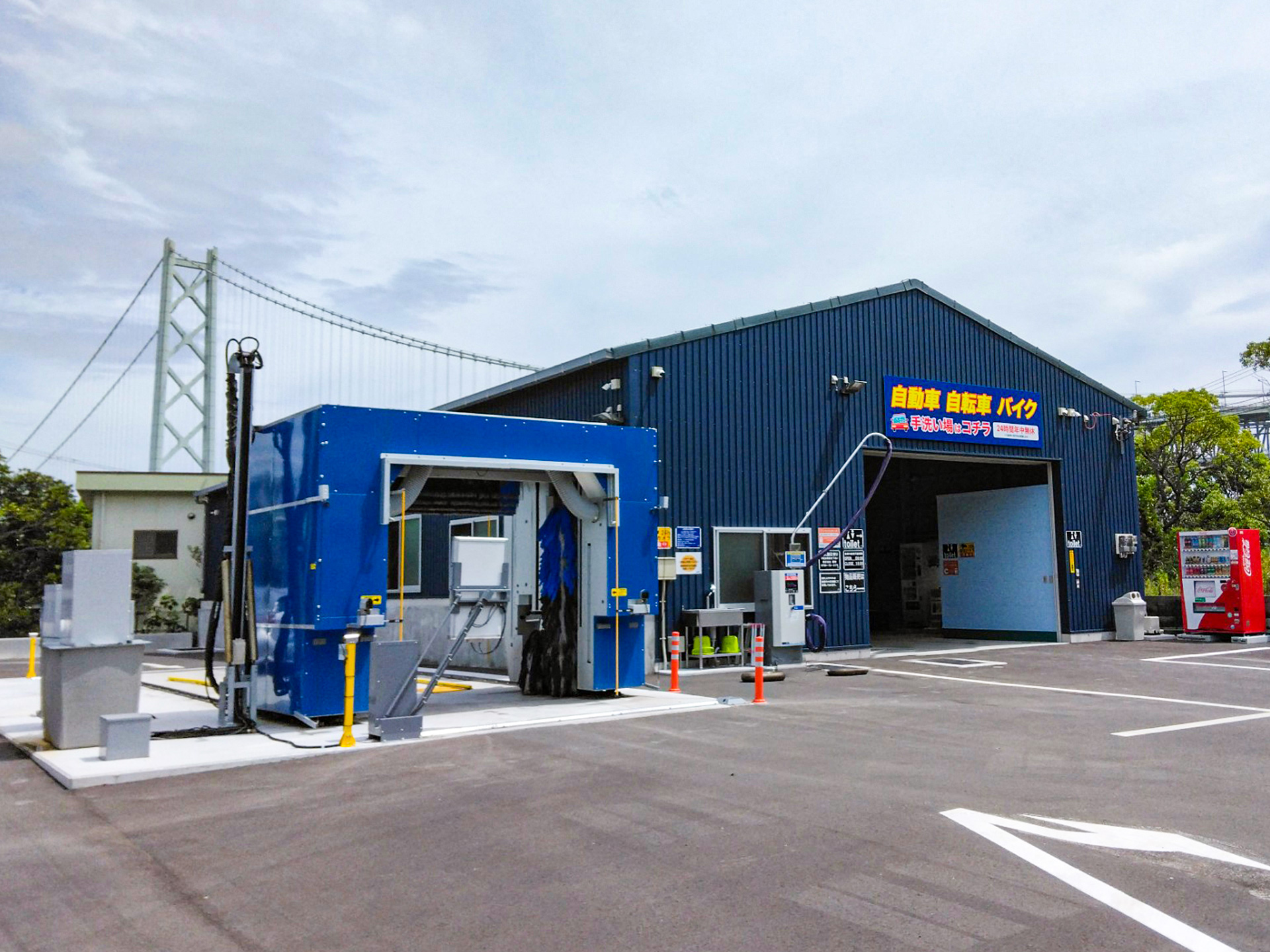 Photo of Car Wash AROTCO