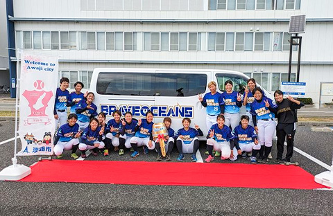 initiatives by SEKIKAIJI Industry